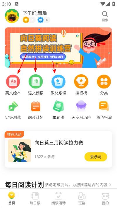 ���տ��Ķ�