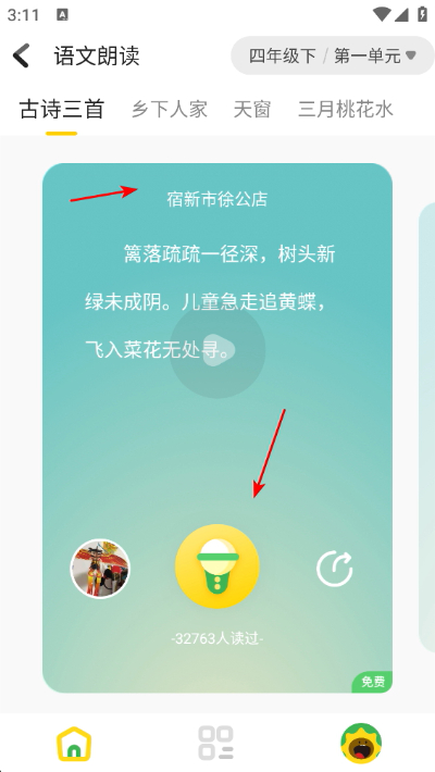 ���տ��Ķ�