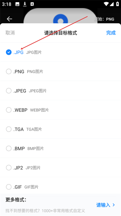 ��ʽ����ת������Ѱ�����