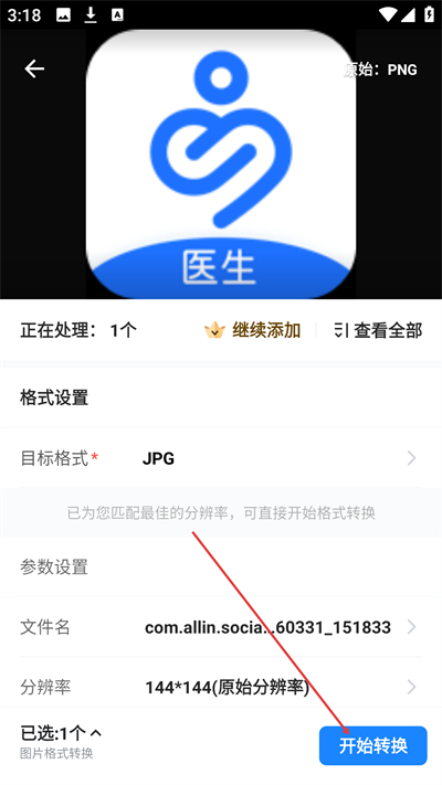 ��ʽ����ת������Ѱ�����