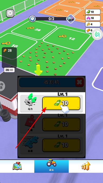 工厂模拟器汉化版 工厂模拟器汉化版