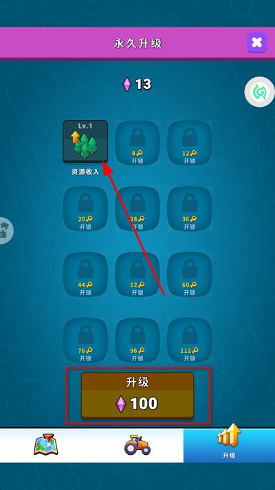 工厂模拟器汉化版 工厂模拟器汉化版