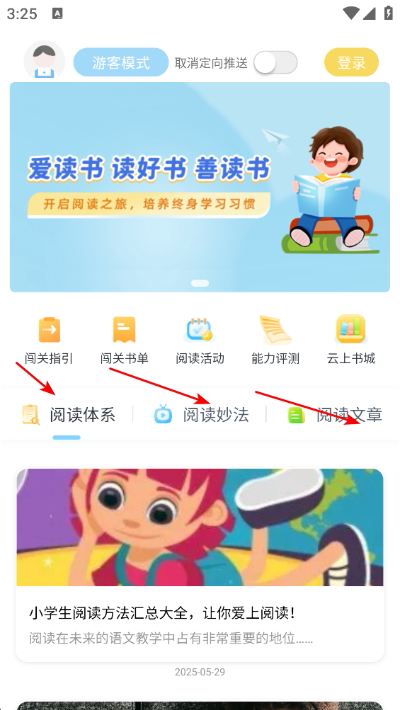 云上书院 云上书院