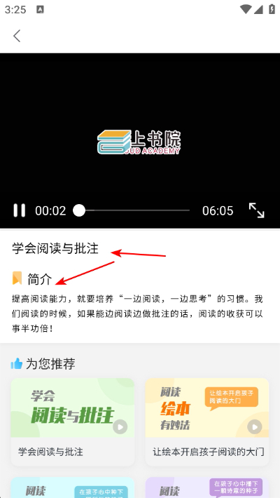 云上书院 云上书院