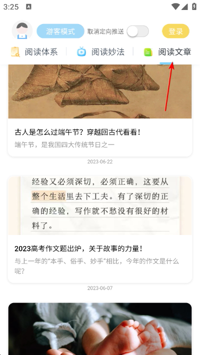 云上书院 云上书院