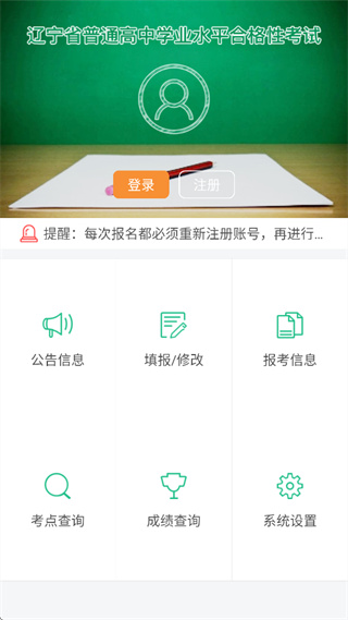 ������������֮���ɼ���ѯapp�ٷ����ذ�װ(����ѧ��)