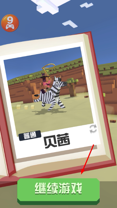 疯狂动物园内置作弊菜单下载 疯狂动物园内置作弊菜单下载