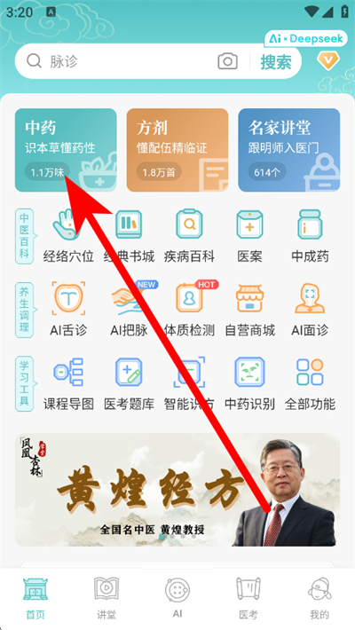 ֪Դ��ҽ����