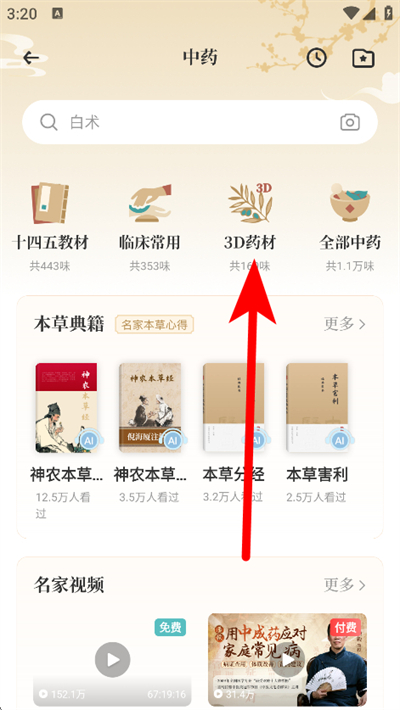 ֪Դ��ҽ����