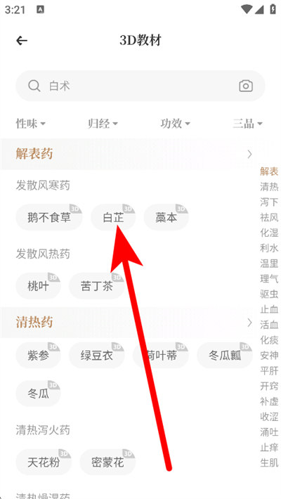 ֪Դ��ҽ����