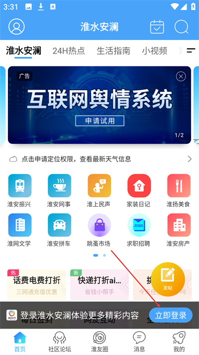 ��ˮ�����ֻ�������