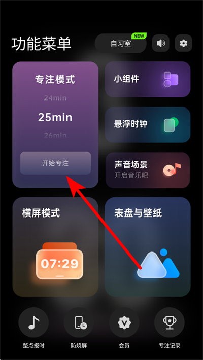 ��ҳʱ������