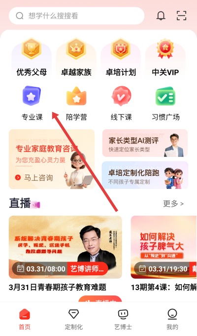 大于众学下载 大于众学下载