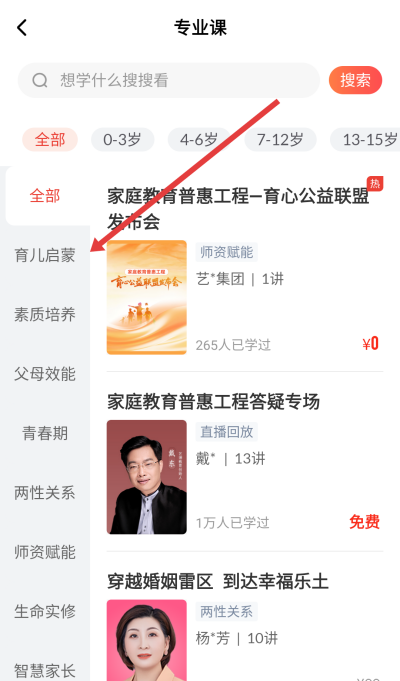 大于众学下载 大于众学下载