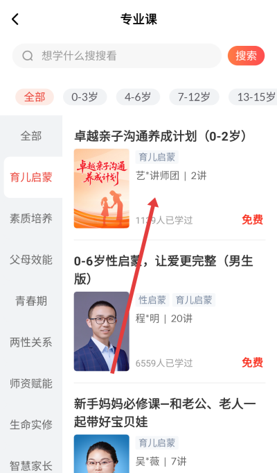 大于众学下载 大于众学下载