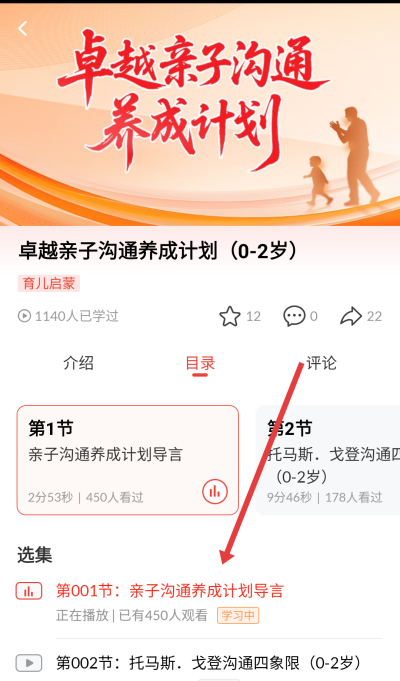 大于众学下载 大于众学下载