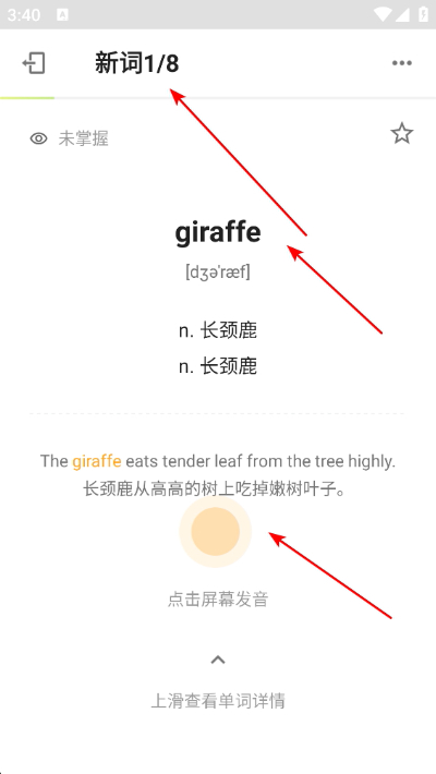 �����ִʻ�APP