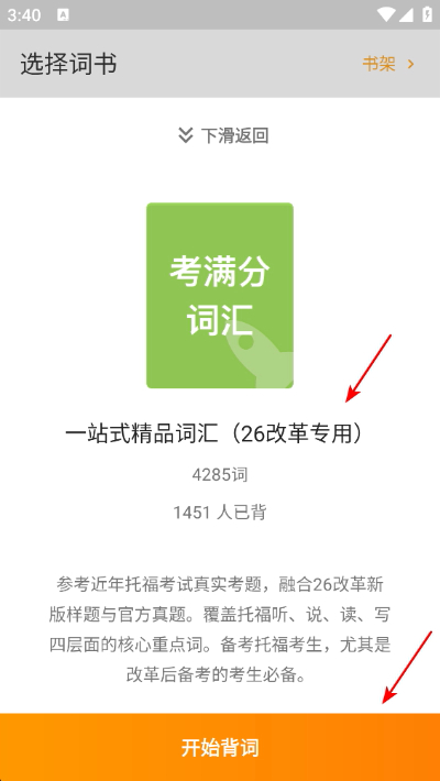 �����ִʻ�APP