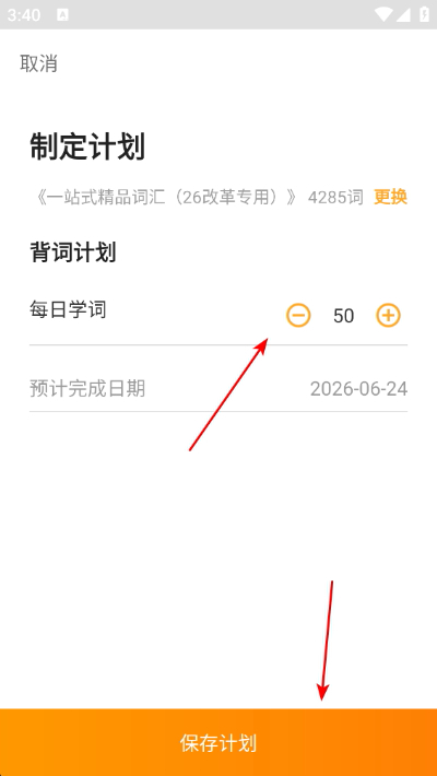 �����ִʻ�APP