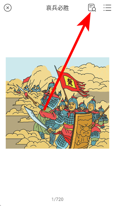 �»����ֵ�app����