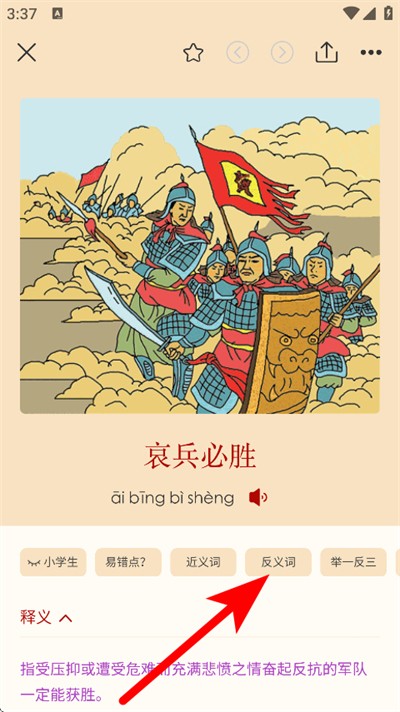 �»����ֵ�app����