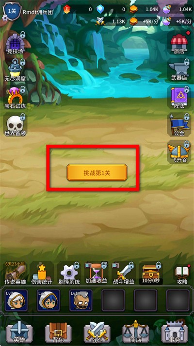 ���ˢ��ϵͳ��������