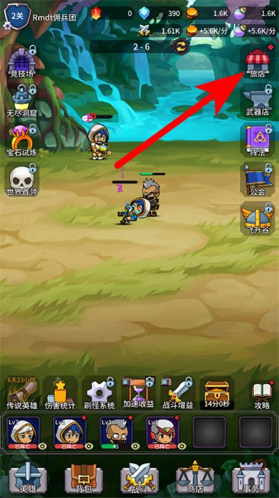 异界刷怪系统无限资源版下载 异界刷怪系统无限资源版下载