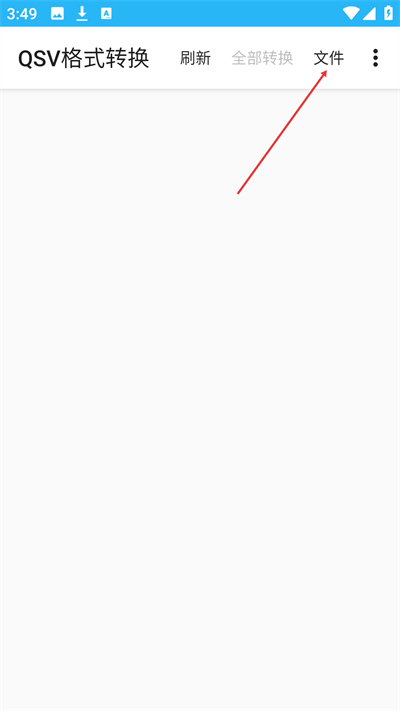 QSV��ʽת���ֻ�������