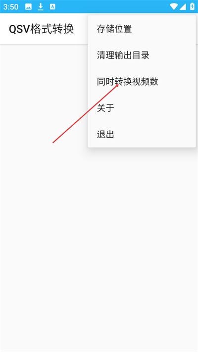 QSV��ʽת���ֻ�������