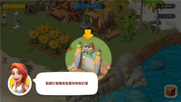 家庭农场大冒险下载安装最新版 家庭农场大冒险下载安装最新版