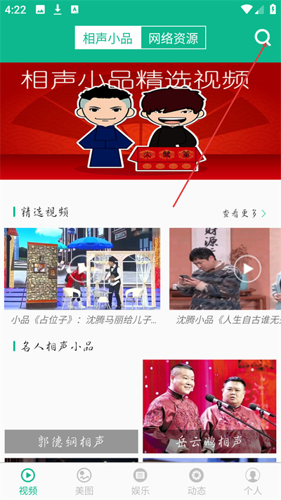 ����СƷ��ѡAPP����