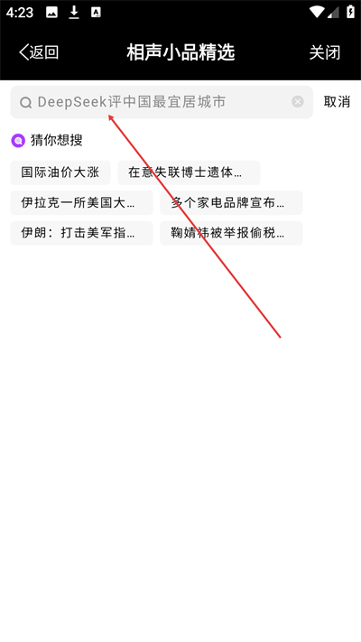 ����СƷ��ѡAPP����