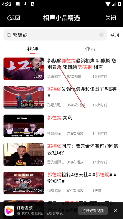 ����СƷ��ѡAPP����