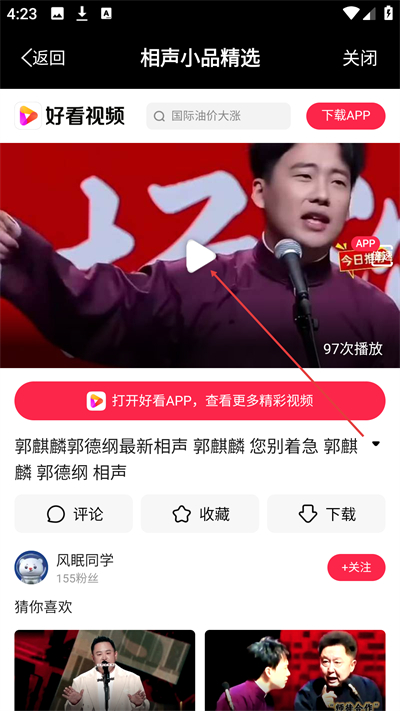 ����СƷ��ѡAPP����