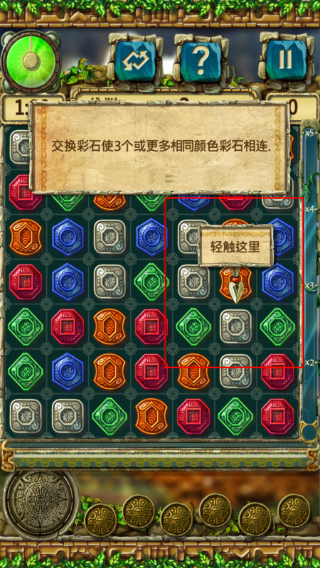 蒙特祖玛的宝藏3手机版下载 蒙特祖玛的宝藏3手机版下载