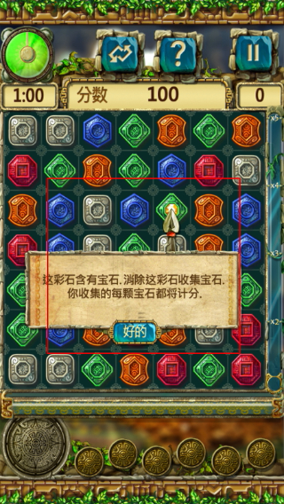 蒙特祖玛的宝藏3手机版下载 蒙特祖玛的宝藏3手机版下载