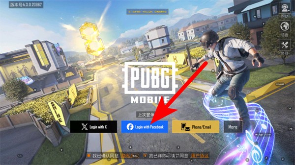 pubg国际服下载 pubg国际服下载