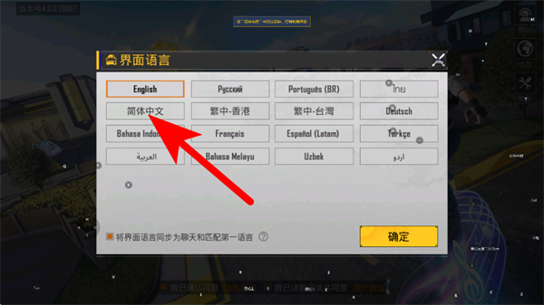 pubg国际服下载 pubg国际服下载