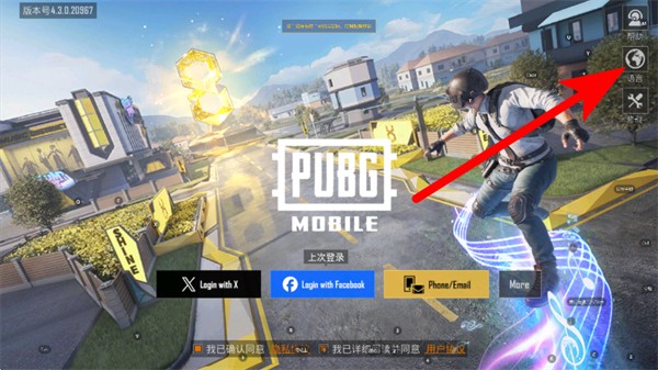 pubg国际服下载 pubg国际服下载