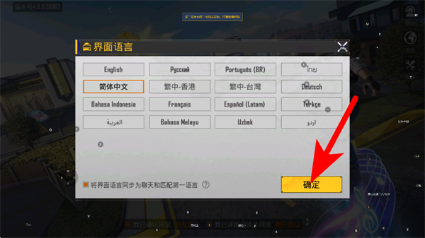pubg国际服下载 pubg国际服下载