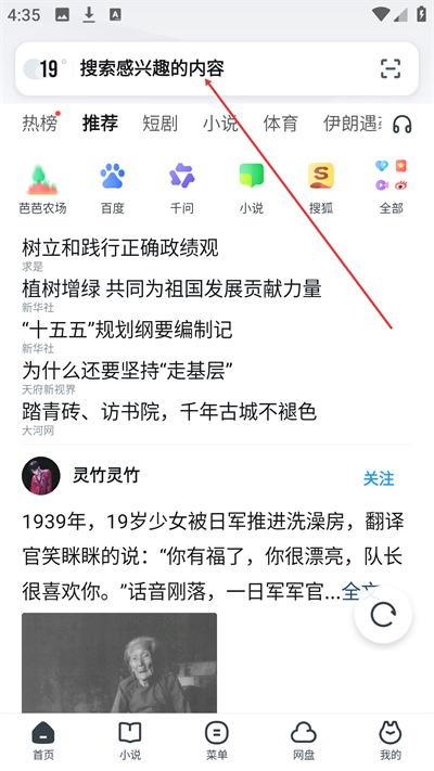 UC�����2026���°汾����