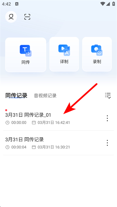 Ѷ��ͬ��app����