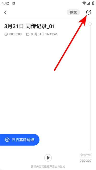 Ѷ��ͬ��app����