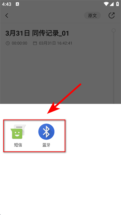 Ѷ��ͬ��app����