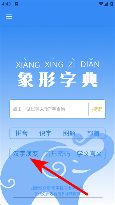 �����ֵ�����