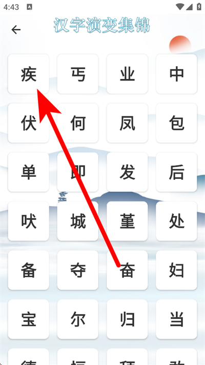 �����ֵ�����