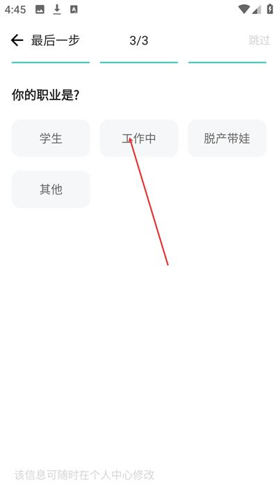 һ�𿼽�ʦapp����