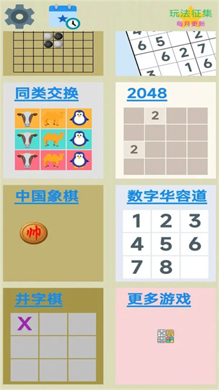 ͼͼ����������Ϸ�ϼ�