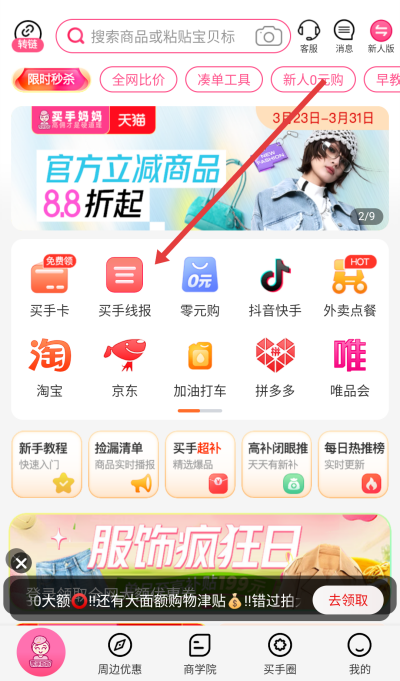 ������������