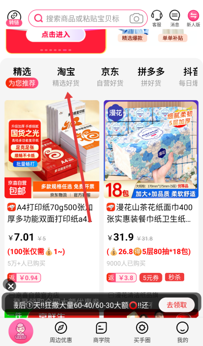 ������������